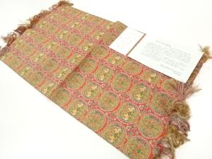 龍村美術織物製　円文白虎朱雀錦織出し卓布